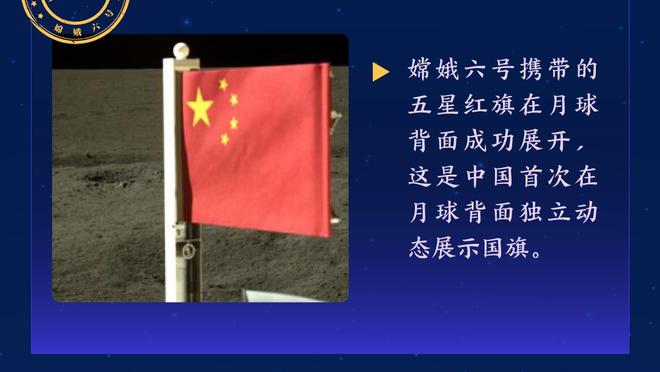 国足队员：机会仍在自己手中 对阵卡塔尔要保持专注和自信