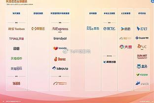 雷竞技官网首页app下载截图3