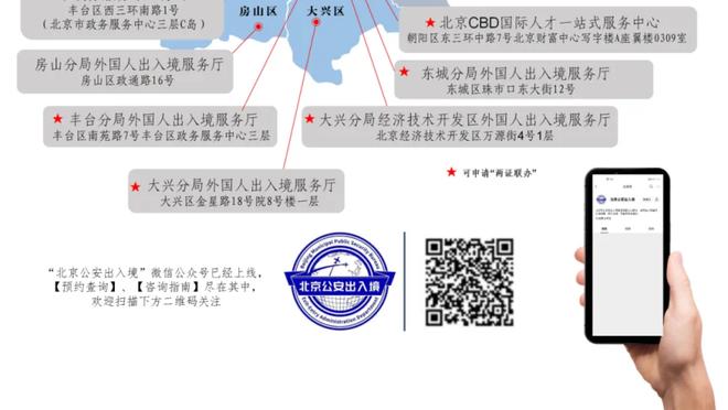 美记：文班亚马下赛季将随马刺回到家乡法国打NBA巴黎赛